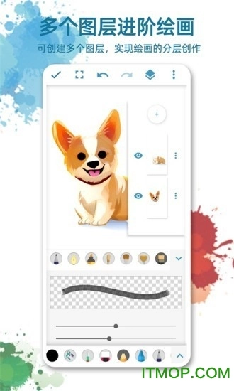 画板画图软件图2