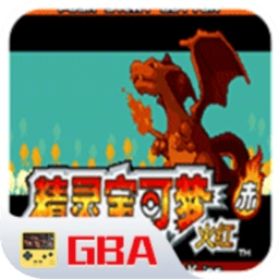 口袋妖怪永恒之焱