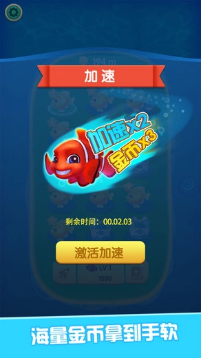 养鲲大亨红包版