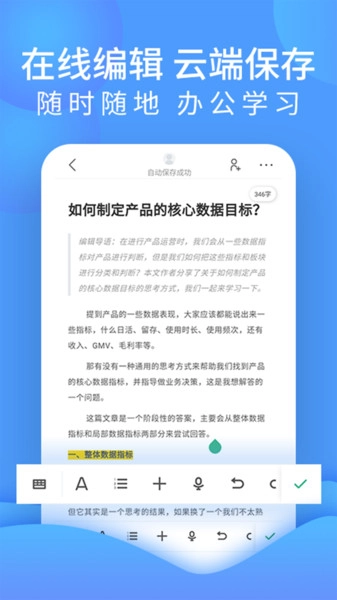 word文档处理图3