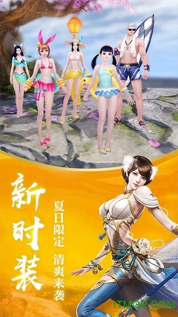 修仙世界九阴江湖图1