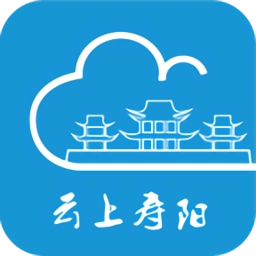 云上寿阳手机版