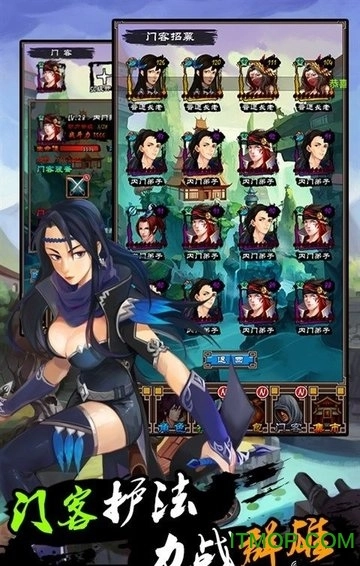 挂出个大侠最新版截图