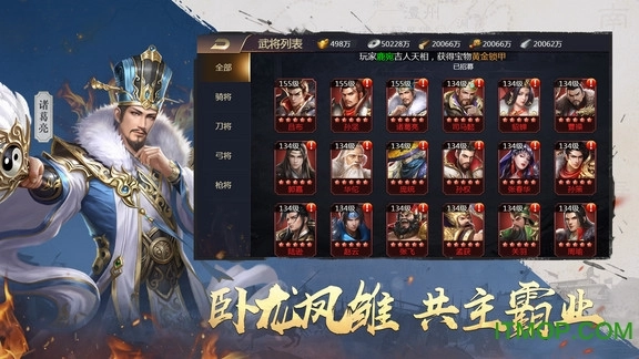 吞食之刃变态版图4