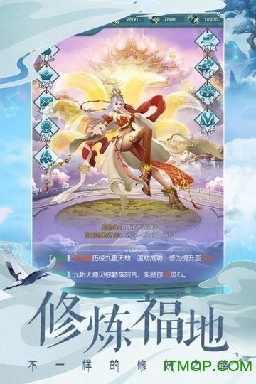 妖神之怒最新版图1