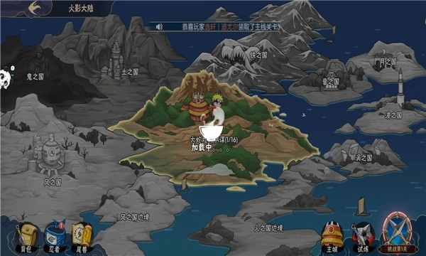 火影木叶召唤师正版图4