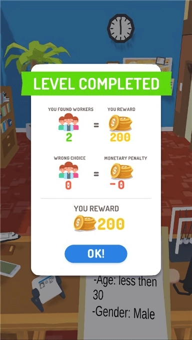 有趣的人事中文版图3