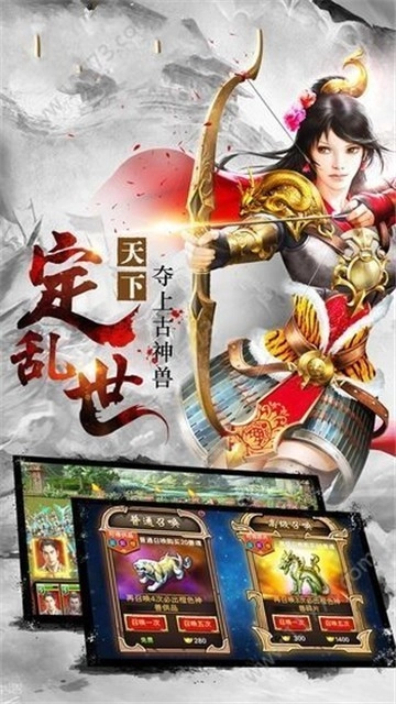 三国群英名将录-图4