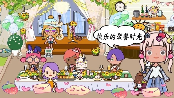 米加小镇地球游戏