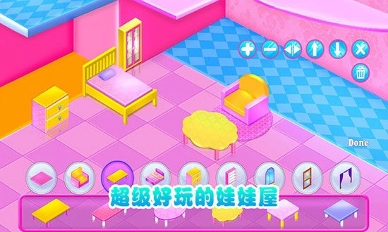 美丽的娃娃房图4