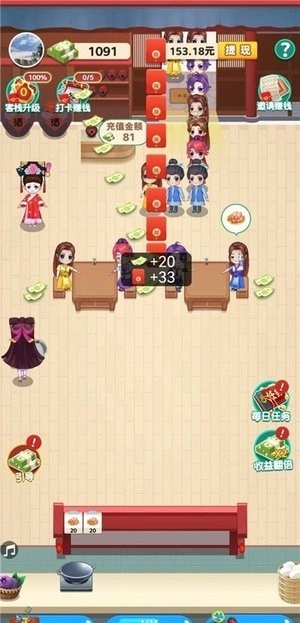 听枫客栈极速版图2