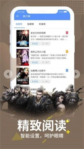 顾偶小说旧版图1