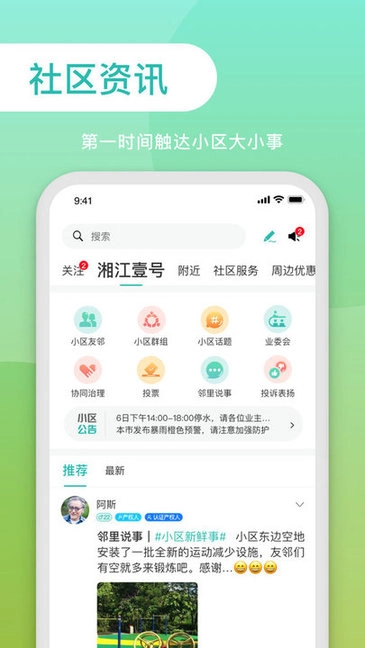 邻邻邻图1