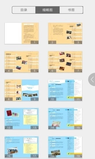 每天5分钟英语最新版图2