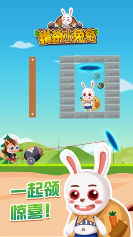 猎杀小兔兔图1
