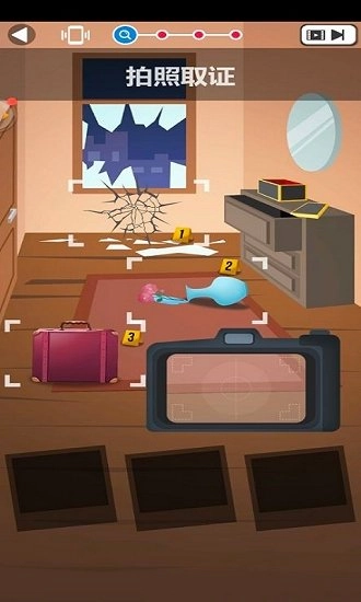 超级名侦探游戏图4