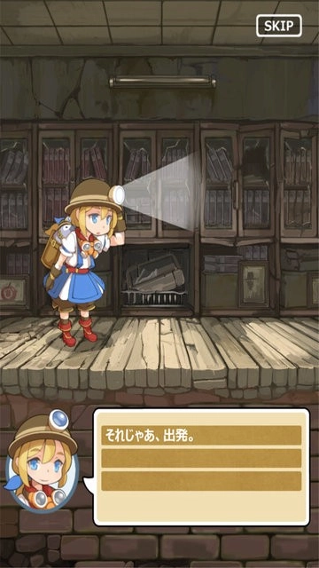 脱出游戏斯莉德公主图3