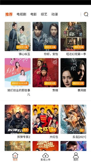 土风影视最新版图3