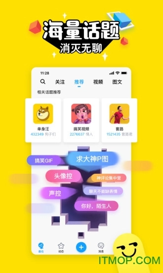 最右极速版图2