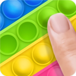 减压泡泡玩具游戏