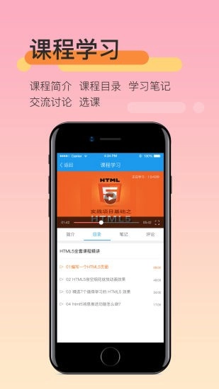 教师资格培训图3
