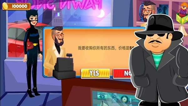 一起来捉小偷游戏最新版图1