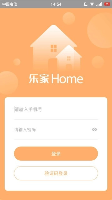 乐家home