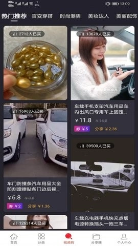 卷省全球特权手机版图2