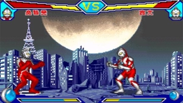 奥特曼激斗英雄手机版