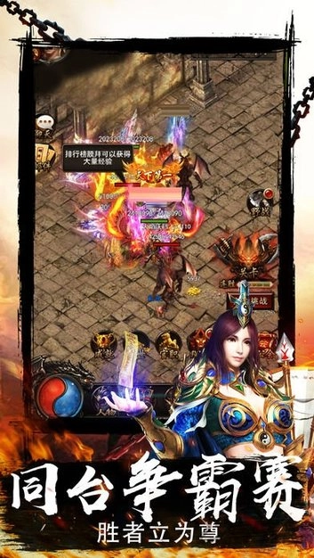 打宝神器之怒火一刀图2