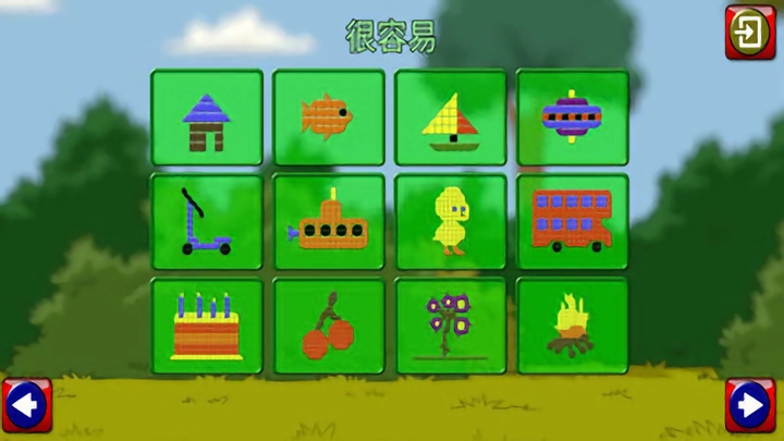 迷你積木世界游戲圖1