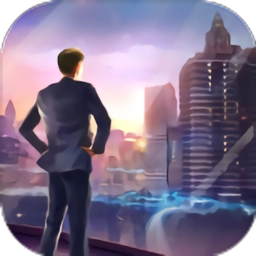 最强商业大亨免费下载-最强商业大亨官网版下载