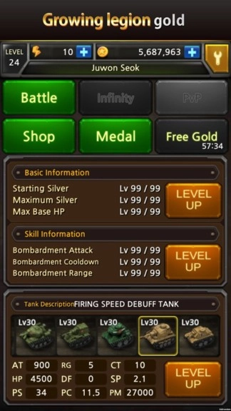 坦克勇士最新版图1