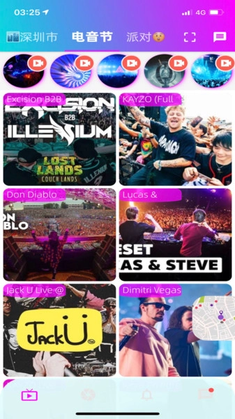 跳跳电音LIVE图1