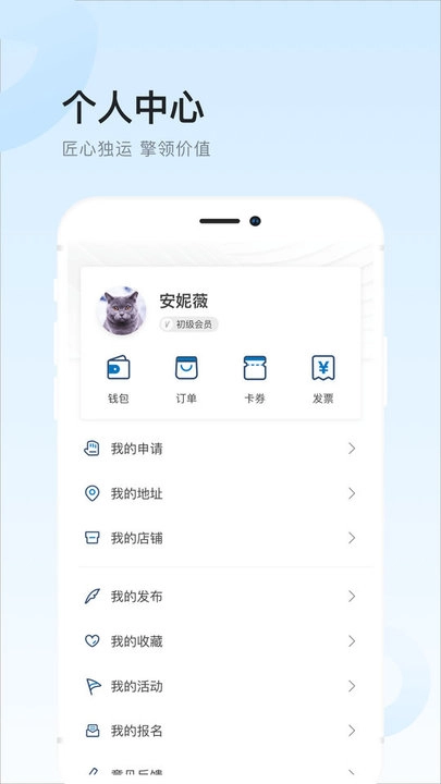 弘源Plus手机版图1