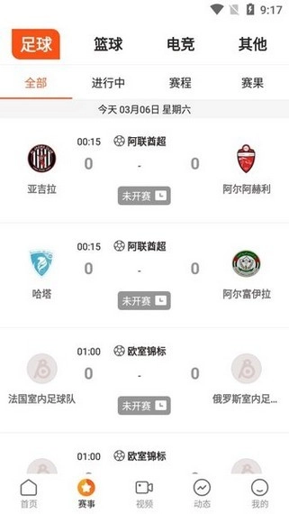 云雀直播平台图1