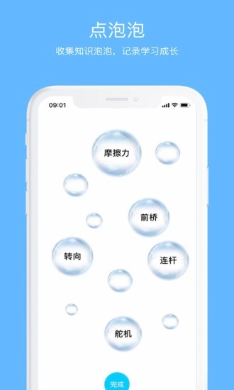 码力工厂图2