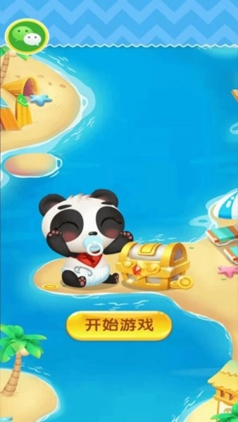 轻松连连消红包版