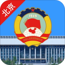北京市政协 v8.0.57安卓版