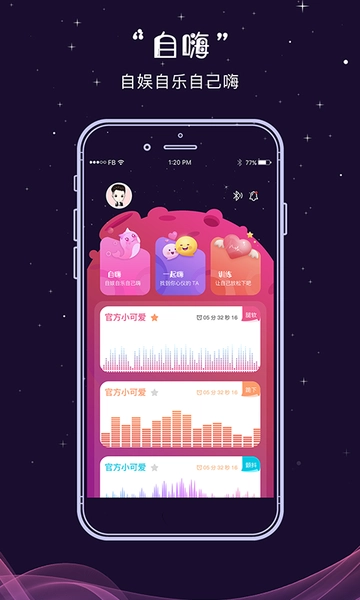 抖小妖最新版图1