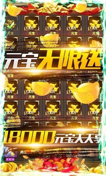 合金风暴2送五千真充图2