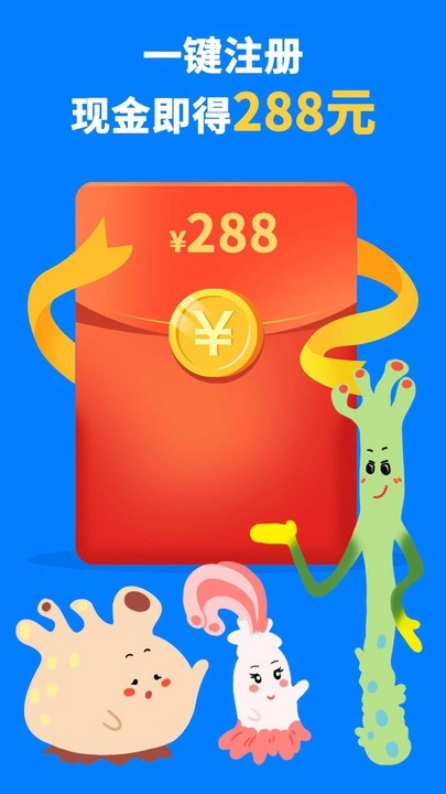 剑桥KET珊瑚赢英语最新版