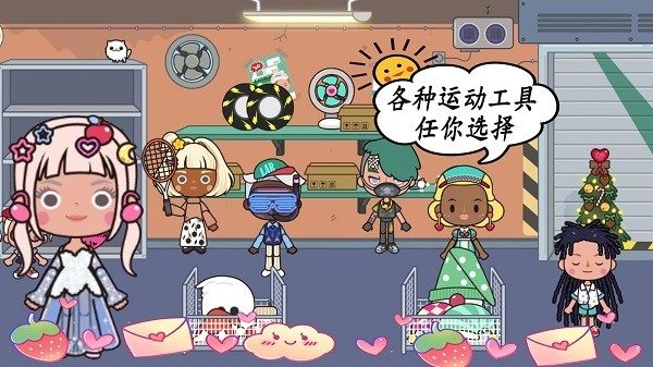 米加小镇地球游戏