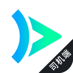 大雁出行司机端软件