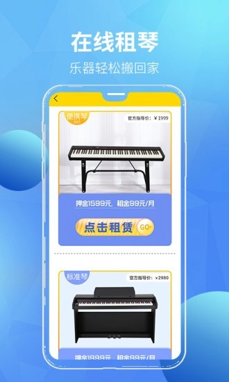 汤米兔学生版图1