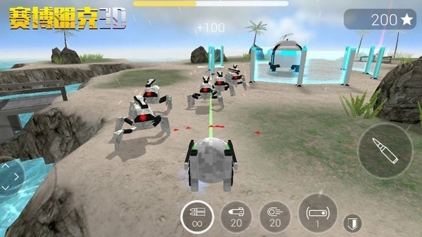 赛博朋克3D手机版图1