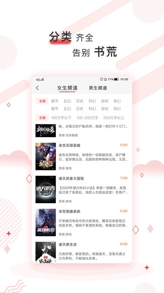 简驿免费小说最新版图3