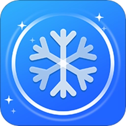 安心清理降温神器手机版