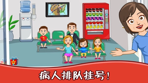 迷你小镇医院护士图2