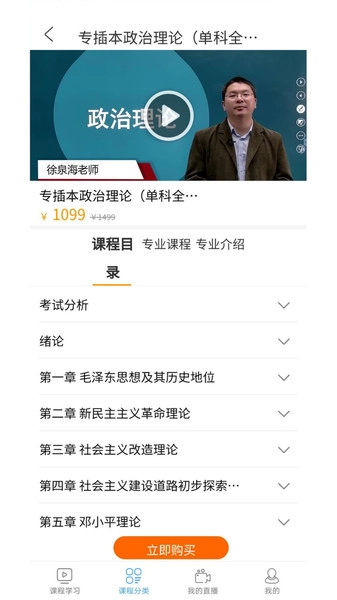插本宝最新版图3